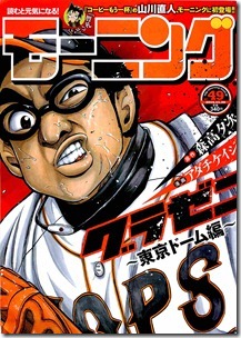 Weekly Morning 2014-49 Weekly Morning 2014-49