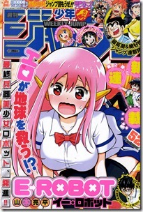 Weekly Shonen Jump 2014-52