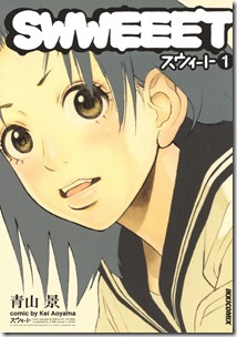 SWWEEET -スウィート- 第01巻