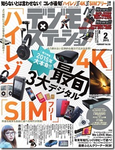 20150105142042829743501 20150105142042829743501