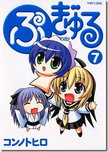 pugyuru7_0001