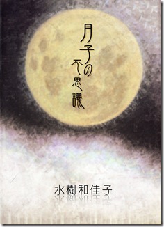 A19mGl4JNJL._SL1500_