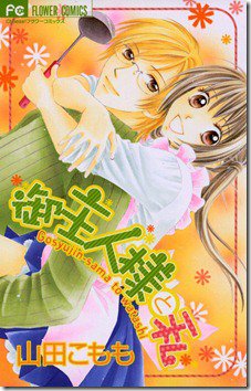 71zW1y2PJnL._SL1200_