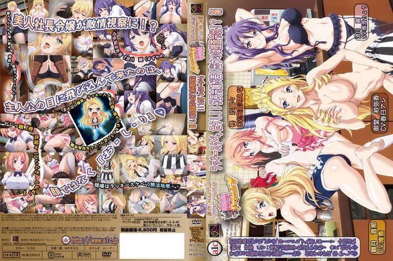 MankitsuHappening3.jpg (800×533)