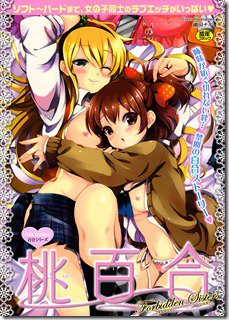 forbidden_sisters_000 forbidden_sisters_000