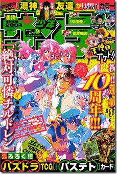 ws1533_001 ws1533_001