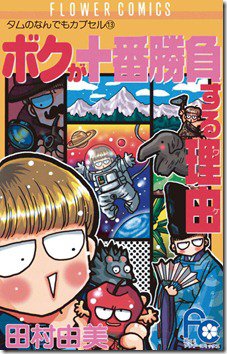 71btBe6fbmL._SL1200_