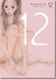 81X-7u wO7L._SL1500_