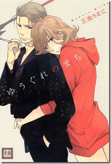 91MNDYijx7L._SL1500_