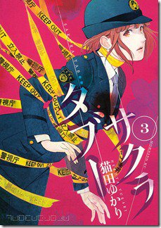 91dcu9k5t-L._SL1500_